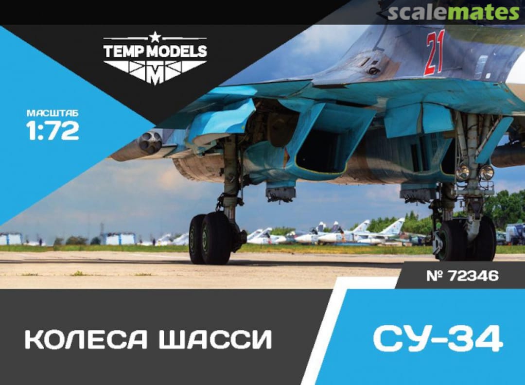 Boxart Wheels Set Su-34 72346 Tempmodels