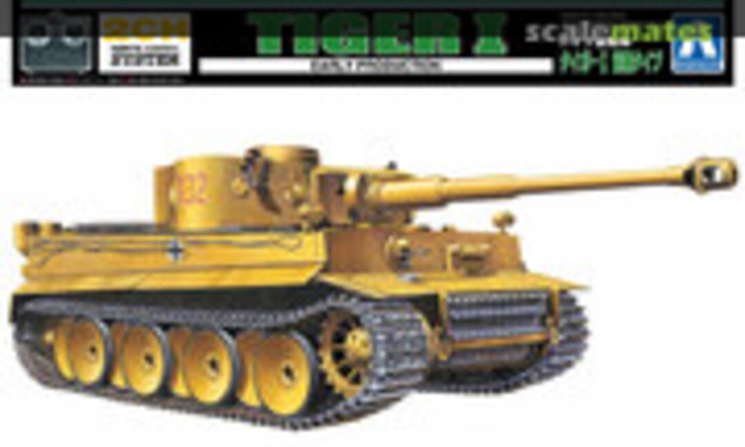 1:48 Tiger I Early Production (Aoshima 057438)