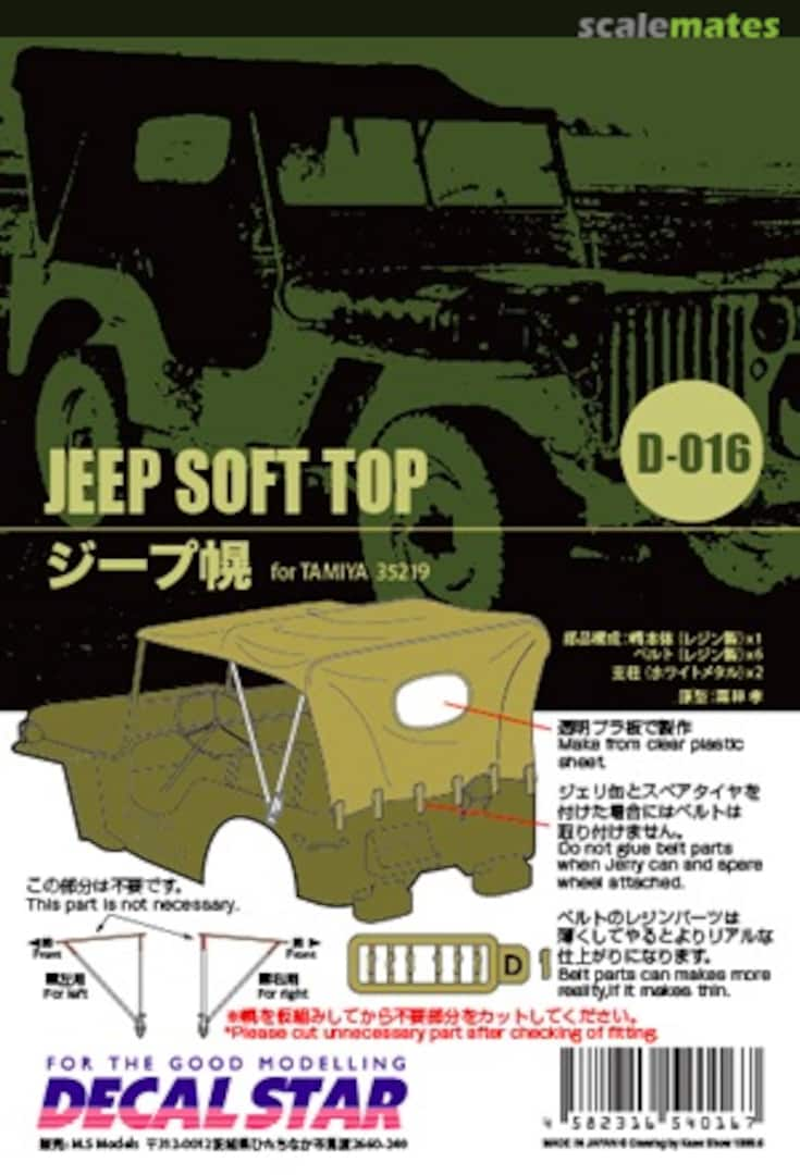 Boxart Jeep Soft Top DS35016 Decal Star