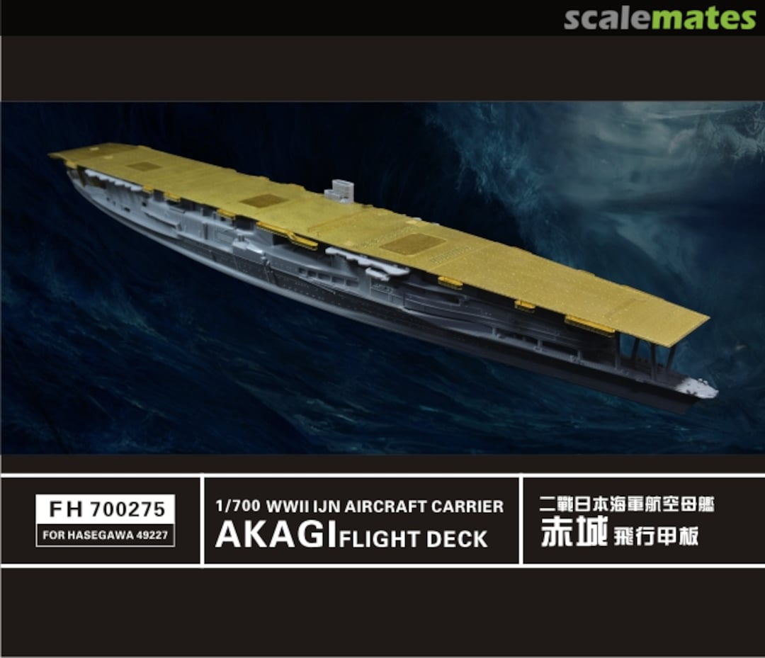 Boxart WWII IJN Aircraft Carrier Akagi Flight Deck FH700275 FlyHawk Model