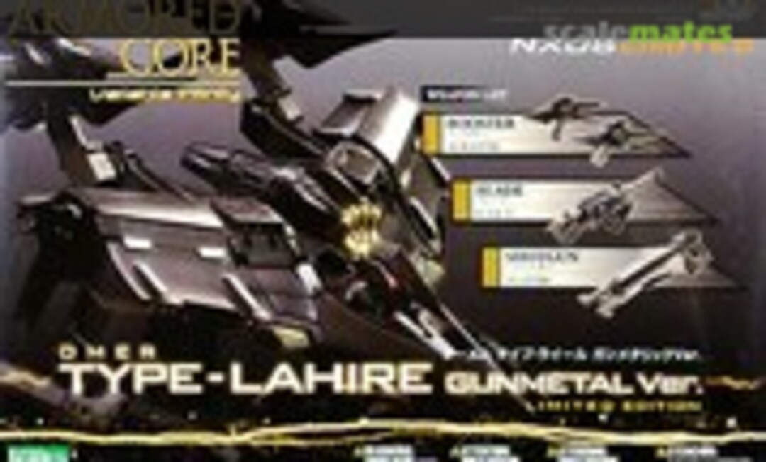 1:72 Omer Type-Lahire Gunmetal Ver. (Kotobukiya VI065)