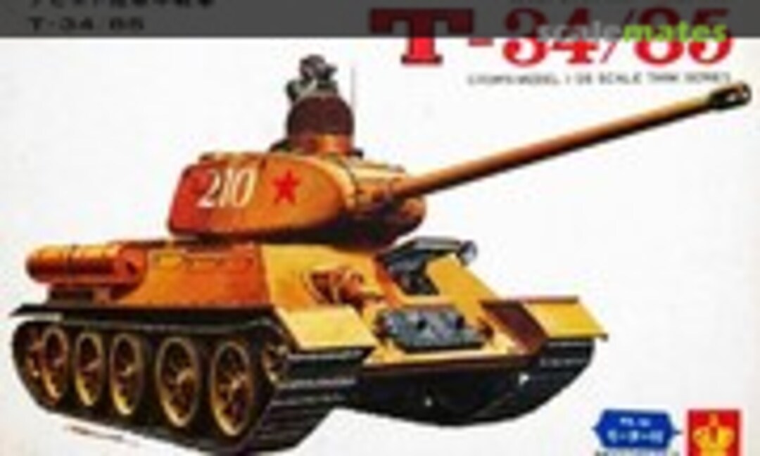 1:35 T-34/85 (Crown 185)