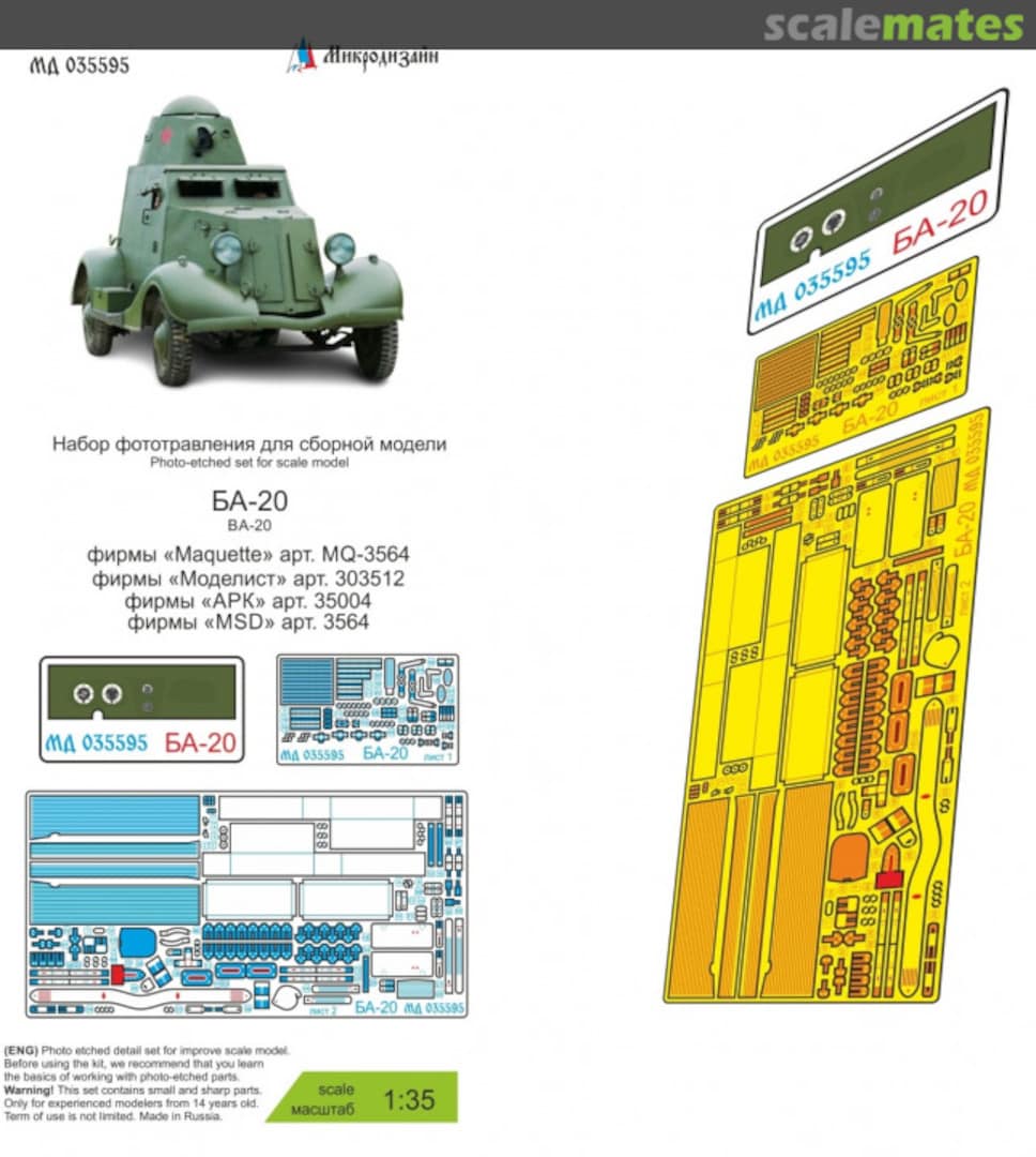 Boxart BA-20 detail set MD 035595 Microdesign