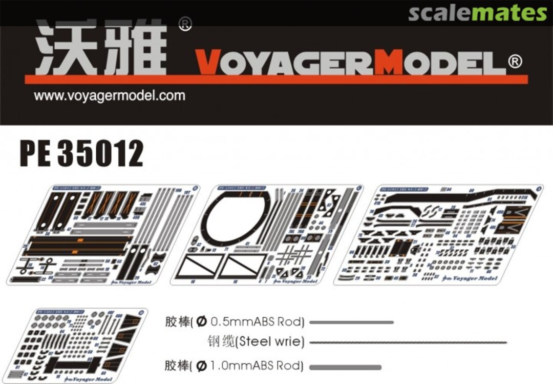 Boxart SA(HQ)-2 PE Update PE35012 Voyager Model