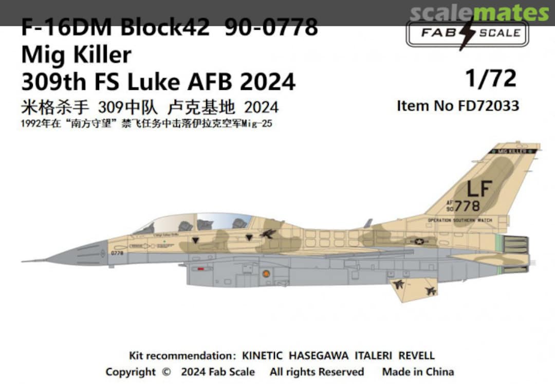 Boxart F-16DM Block42 90-0778 FD72033 Fab Scale