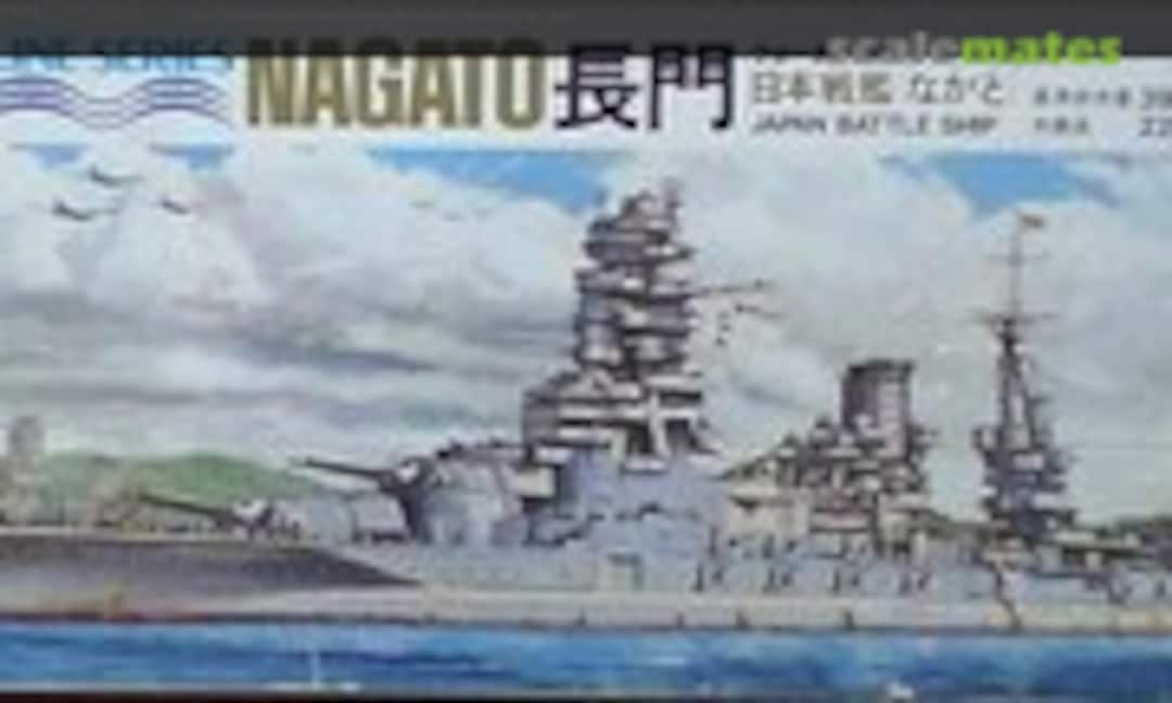 1:700 Japan Battle Ship Nagato (Aoshima WL.B014)