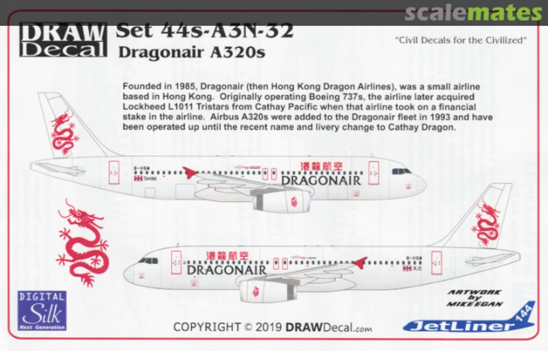 Boxart Airbus A320-231, A320-232 44-A3N-32 Draw Decal