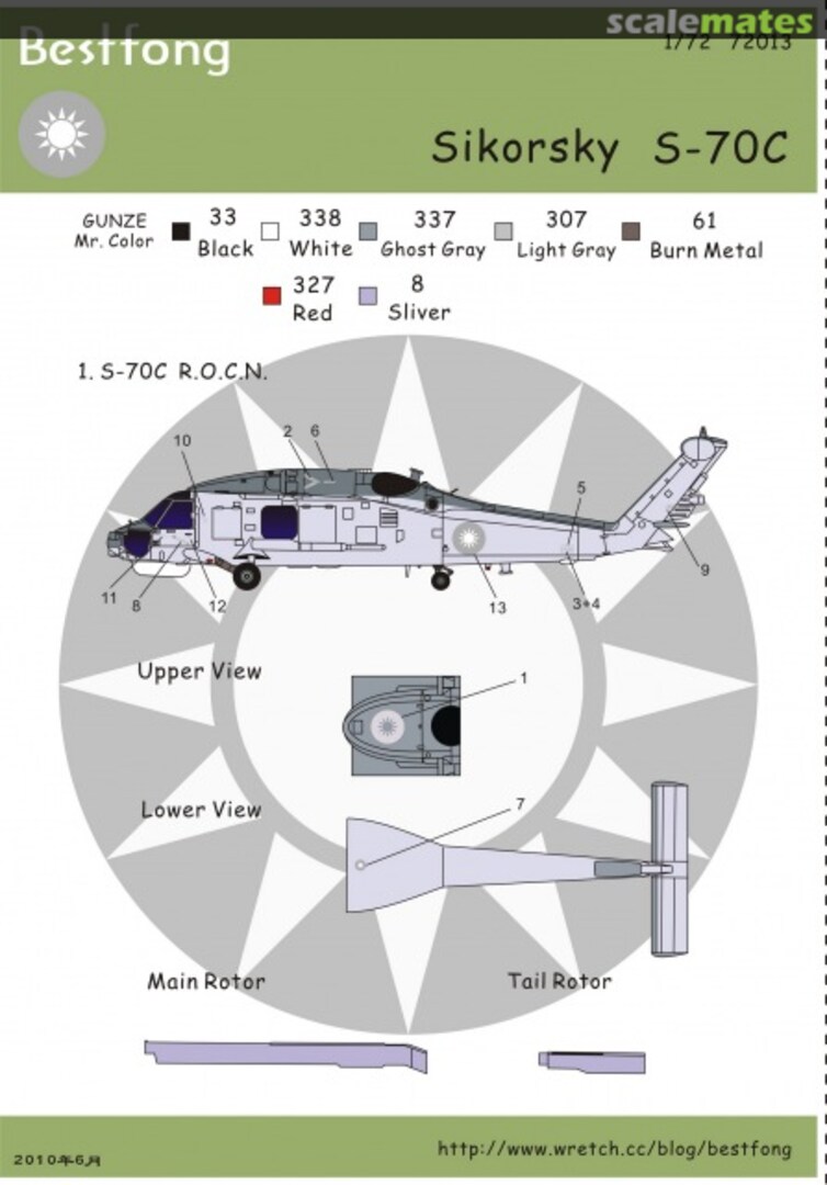 Boxart Sikorsky S-70C 72013 Bestfong