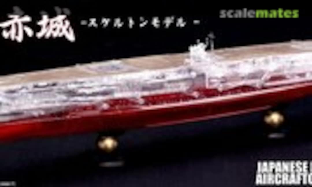 1:700 Akagi 赤城 (Fujimi 43070)