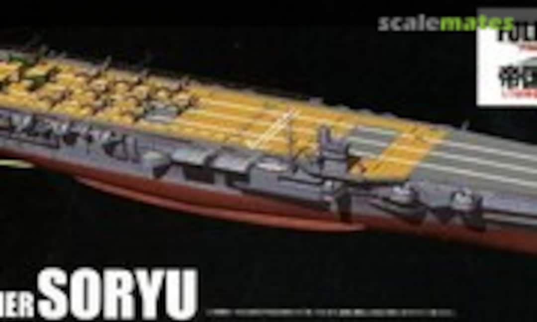 1:700 Japanese Navy Aircraft Carrier Soryu (Fujimi 45117)