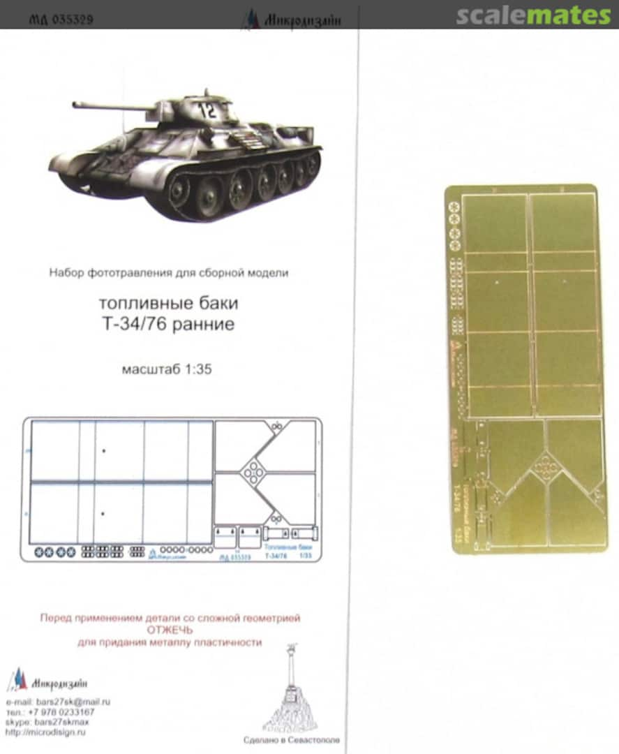 Boxart T-34/76 MD 035329 Microdesign