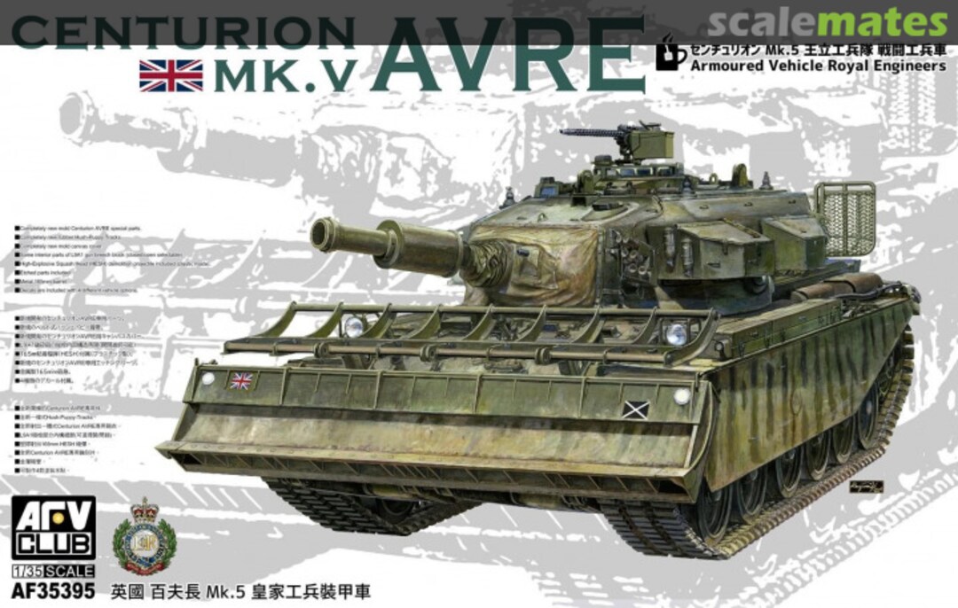 Boxart Centurion MK.5 AVRE AF35395 AFV Club