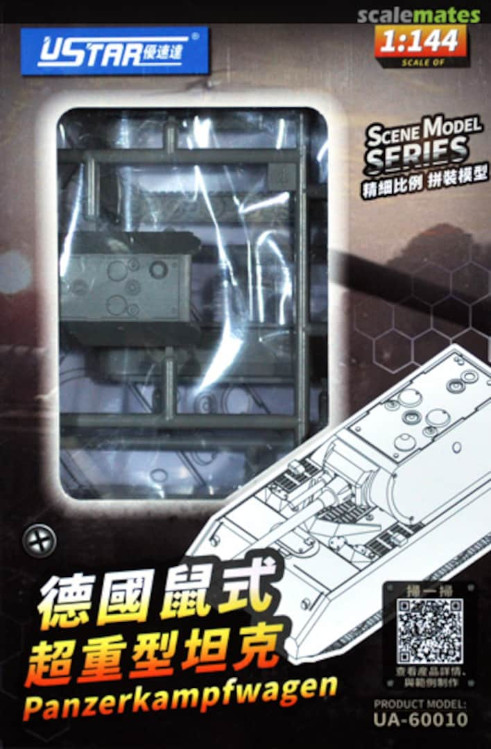 Boxart Panzer VIII Maus UA-60010 UStar