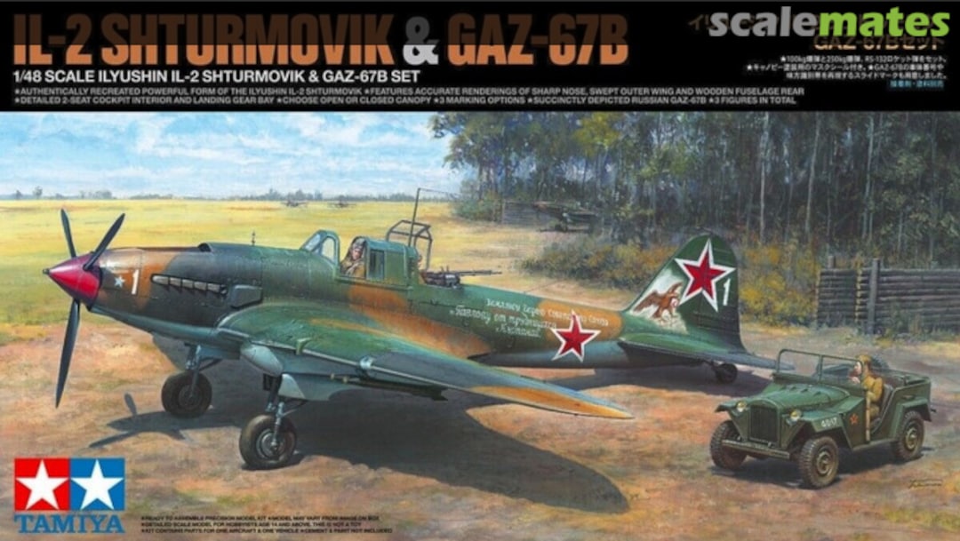 Boxart Ilyushin IL-2 Shturmovik & GAZ-67B Set 25212 Tamiya