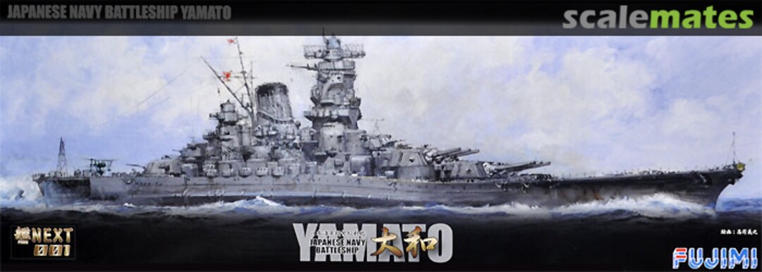 Boxart Warship Next IJN Yamato Perfect 46019 Fujimi