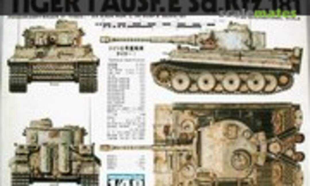 1:48 Tiger 1 Ausf.E Sd.Kfz.181 (Bandai 35434-700)