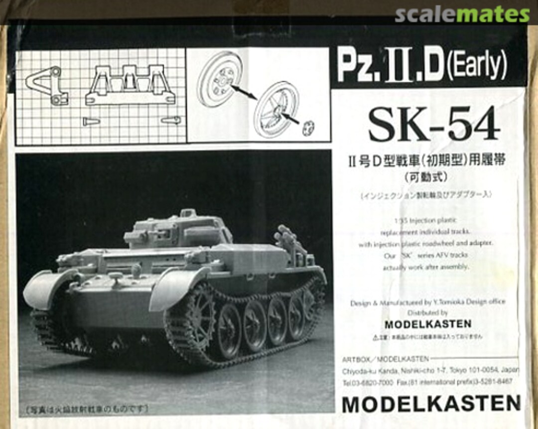 Boxart Pz II D (Early) Track Links SK-54 Modelkasten