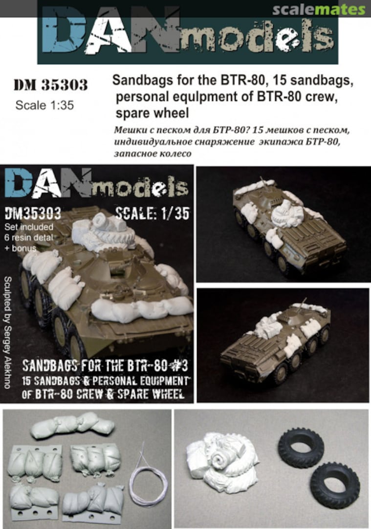 Boxart Personal equipment of crew and sandbags of BTR-80 and spare wheel DM35303 DANmodels