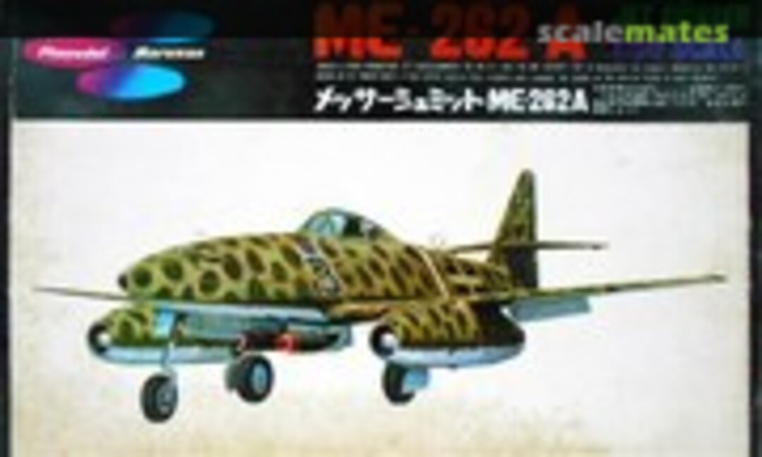 1:50 Messerschmitt Me 262A (Marusan 443)