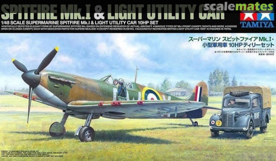 Boxart Supermarine Spitfire Mk.I & Light Utility Car 10HP Tilly Set 25211 Tamiya