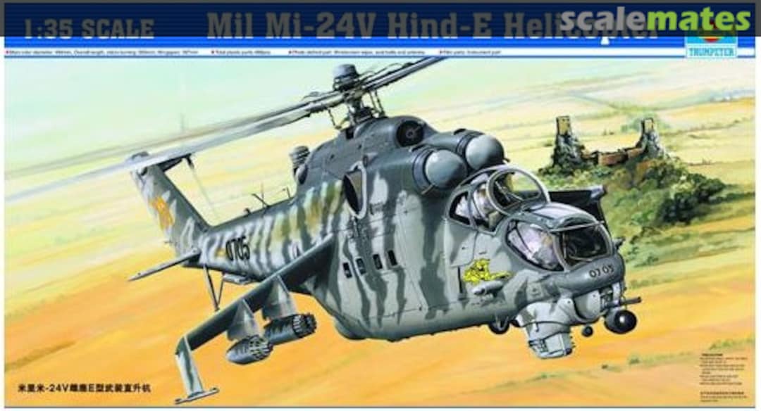 Boxart Mil Mi-24V Hind-E Helicopter 05103 Trumpeter