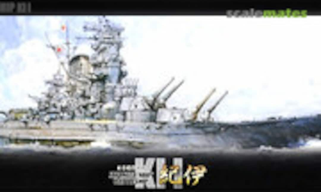 1:700 Warship Next IJN Kii DX (Fujimi 46020)