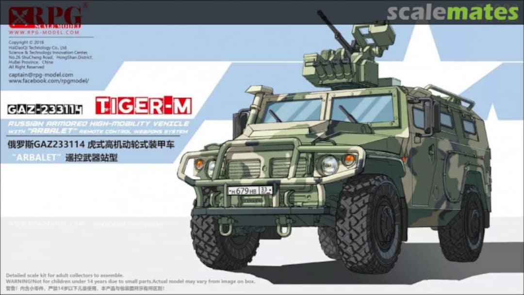 Boxart GAZ-233114 Tiger-M 72003 RPG-MODEL