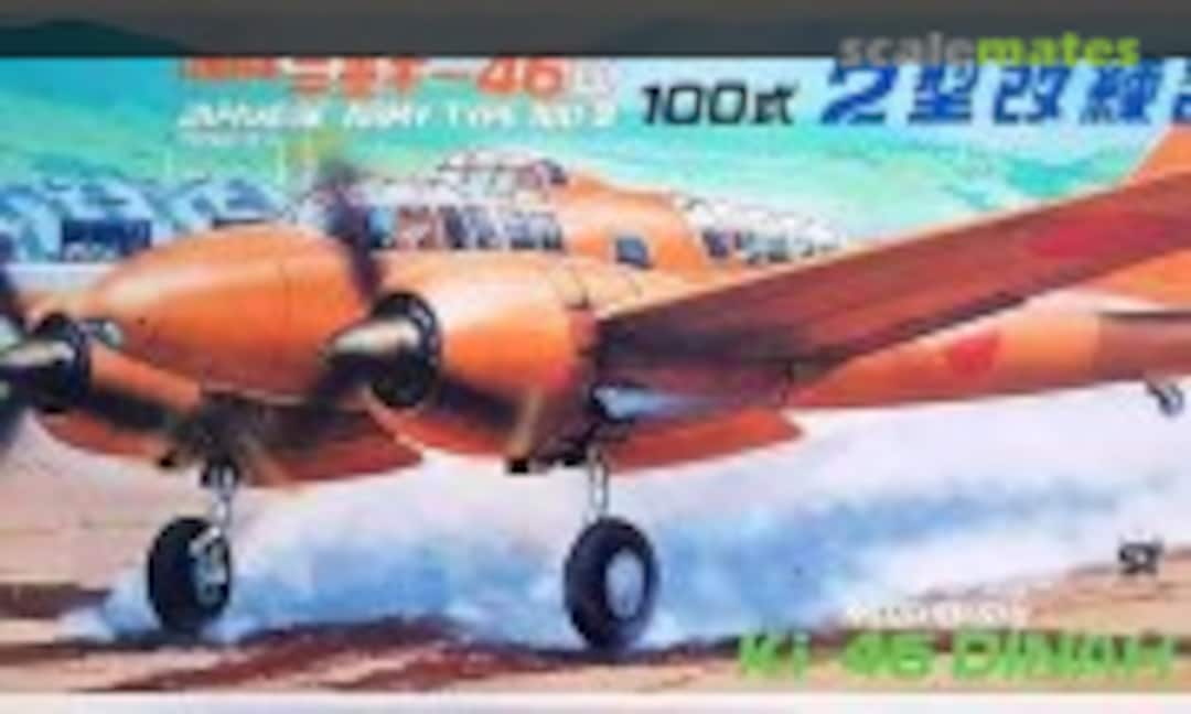 1:72 Mitsubishi Ki-46 II Dinar Trainer (LS A-304:300)