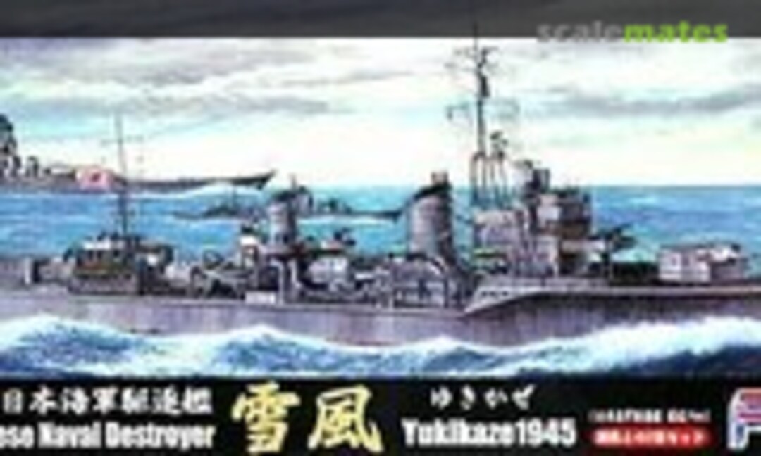 1:700 IJN Destroyer Yukikaze 1945 &amp; Urakaze 1944 set (Fujimi 40096)