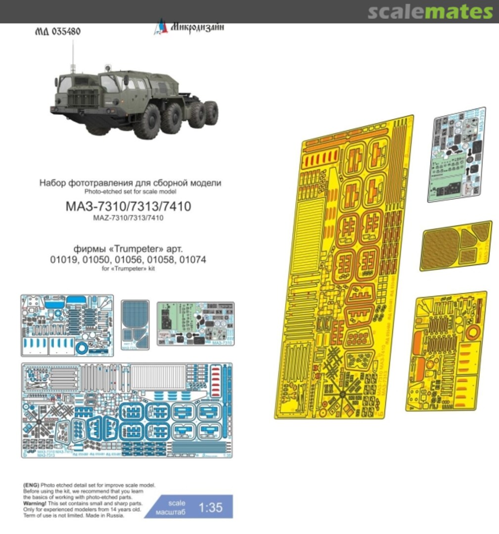 Boxart MAZ-7310 / 7313 / 7410 detail set MD 035480 Microdesign