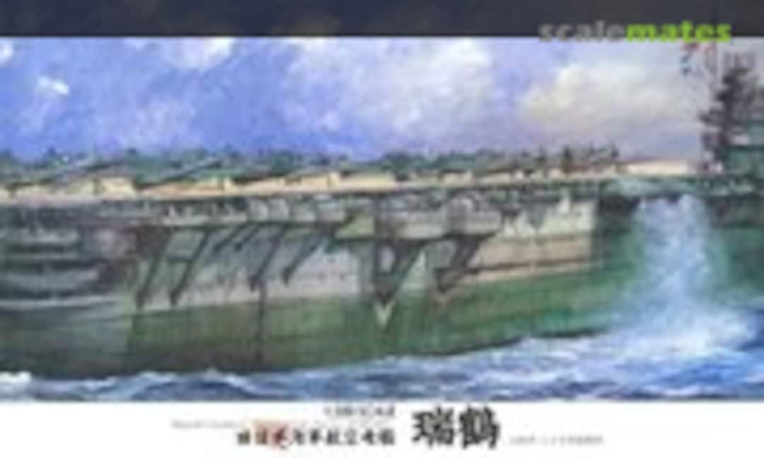 1:350 IJN Aircraft Carrier Zuikaku 1944 (Fujimi 60026)