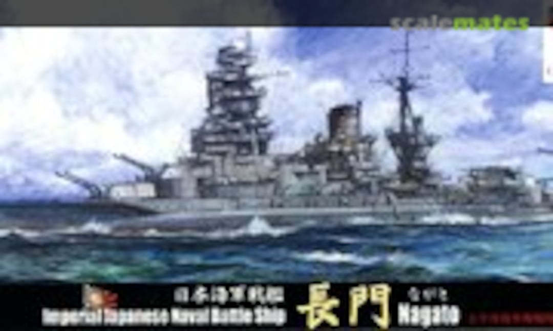 1:700 IJN Battleship Nagato 1941 Special Version (Fujimi 43250)