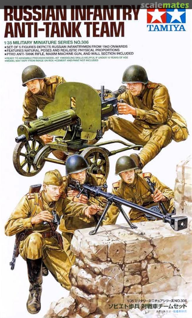 Boxart Infantry Anti-Tank Team 35306 Tamiya