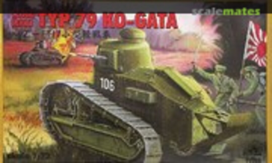 1:72 FT-Ko light tank (RPM 72203)