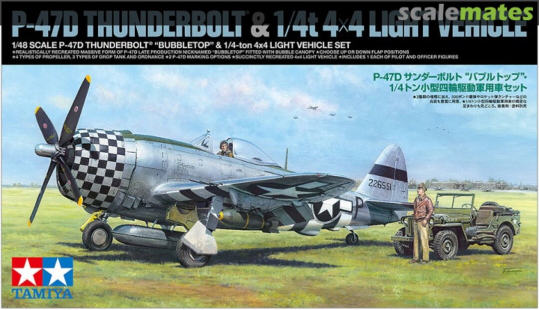 Boxart P-47D Thunderbolt "Bubbletop" & 1/4-ton 4x4 Light Vehicle Set 25214 Tamiya