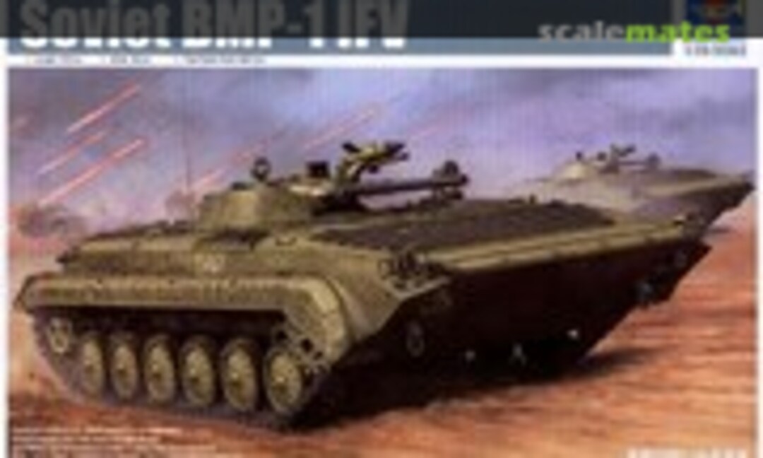 1:35 BMP-1 IFV (Trumpeter 05555)