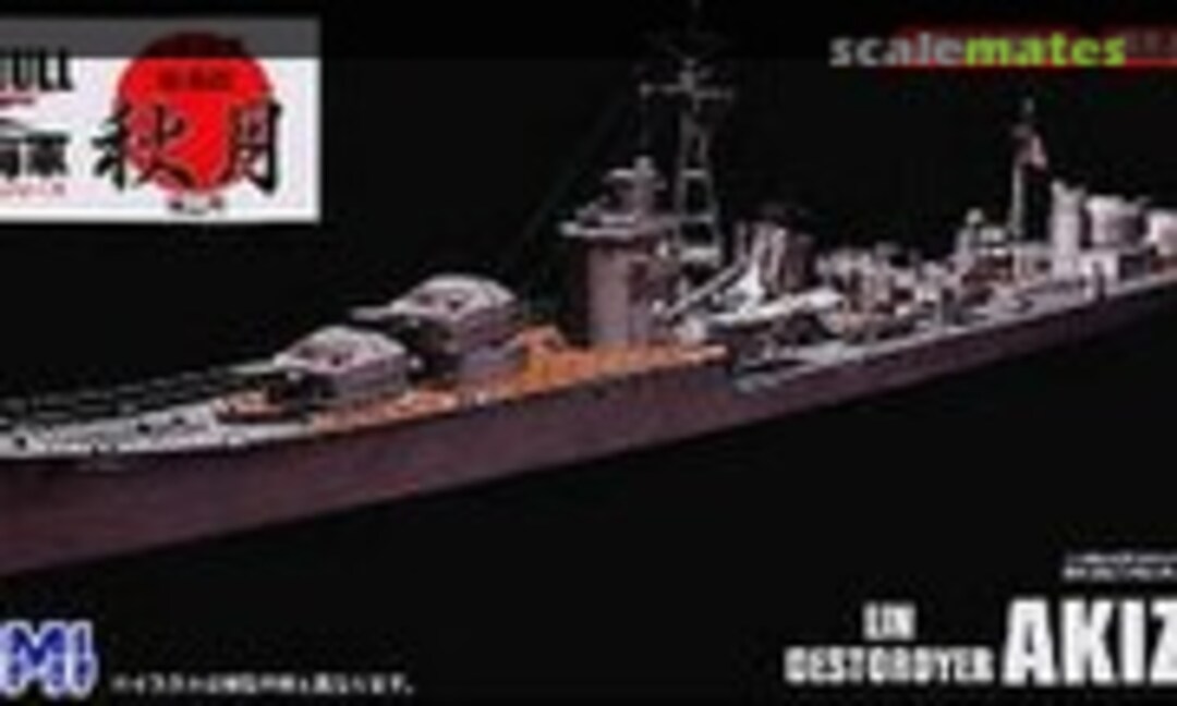 1:700 IJN Destroyer Akizuki/Teruzuki (Fujimi 40098)