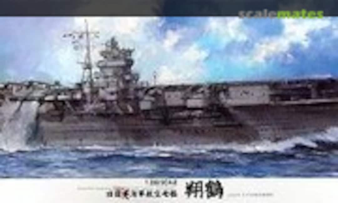 1:350 IJN Aircraft Carrier Shokaku 1941 (Fujimi 60051)