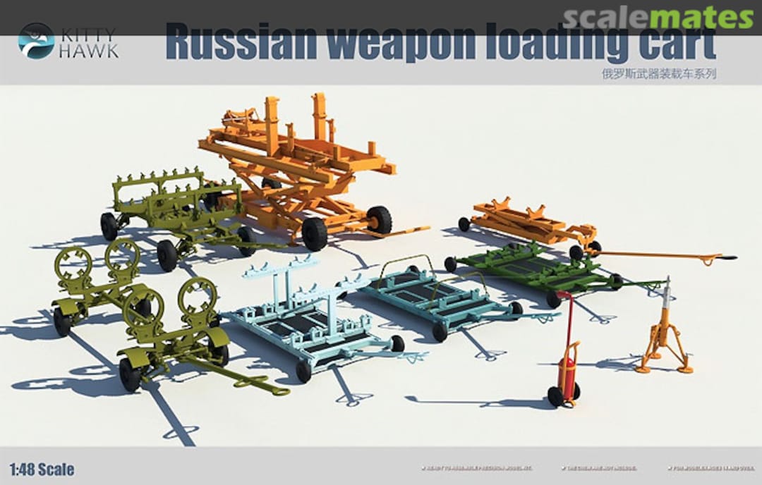 Boxart Russian Weapon Loading Cart KH80161 Kitty Hawk