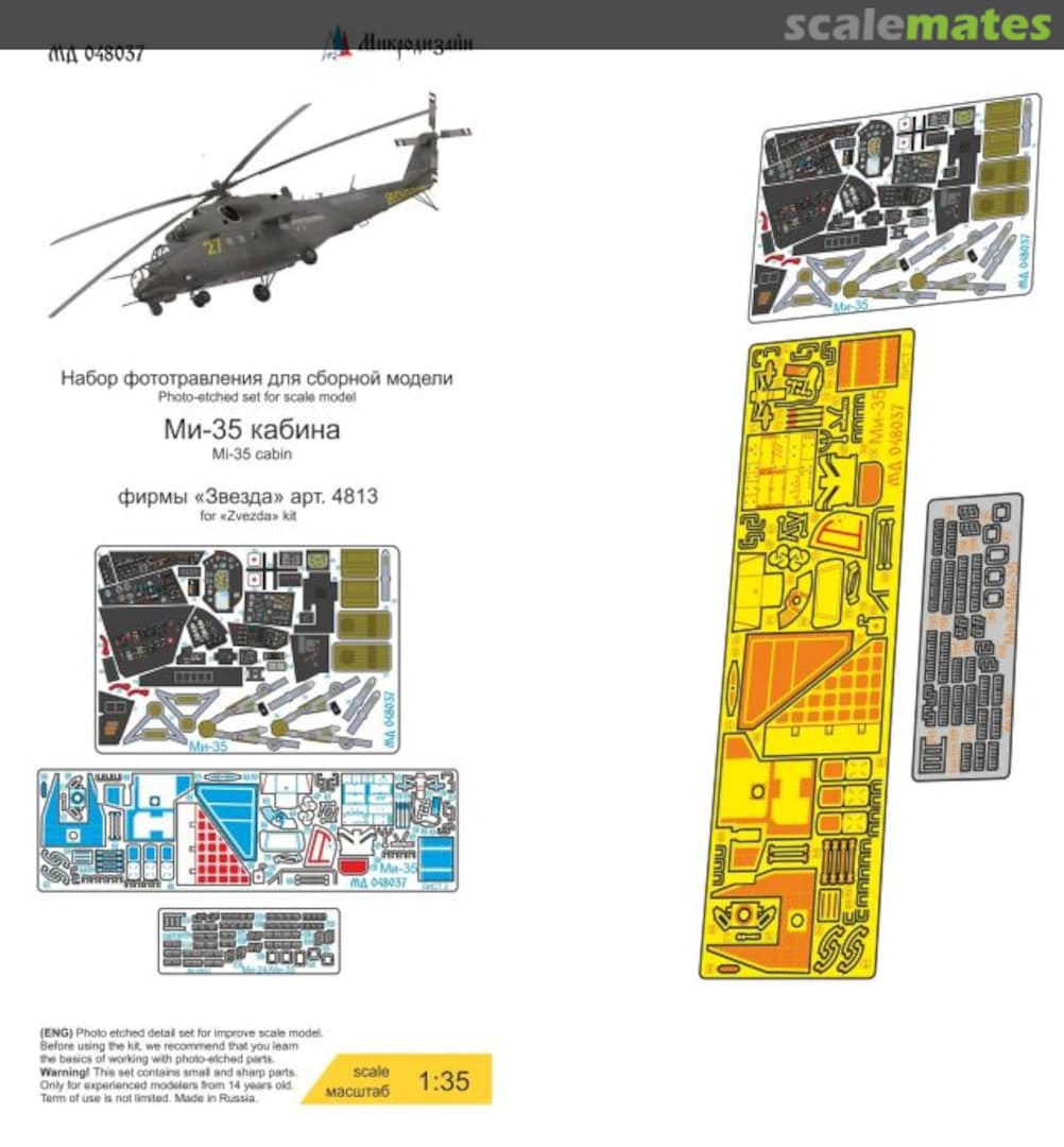 Boxart Mi-35 Cockpit coloured PE-detail set MD 048037 Microdesign