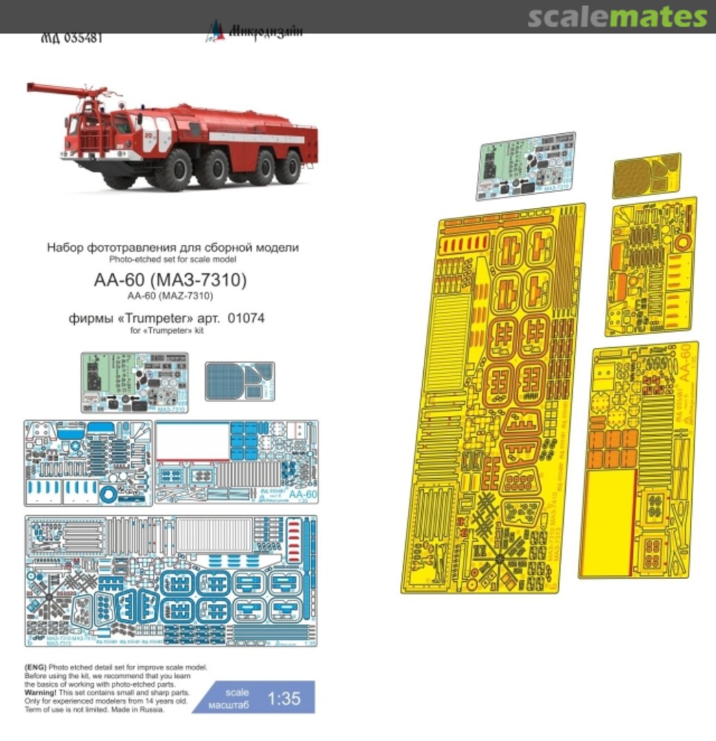 Boxart AA-60 (MAZ-7310) detail set MD 035481 Microdesign