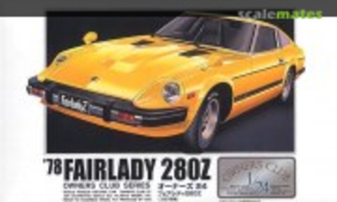 1:24 '78 Nissan Fairlady 280Z (ARII 21151-1500)