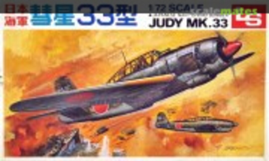 1:72 Judy Mk.33 (LS A107-200)