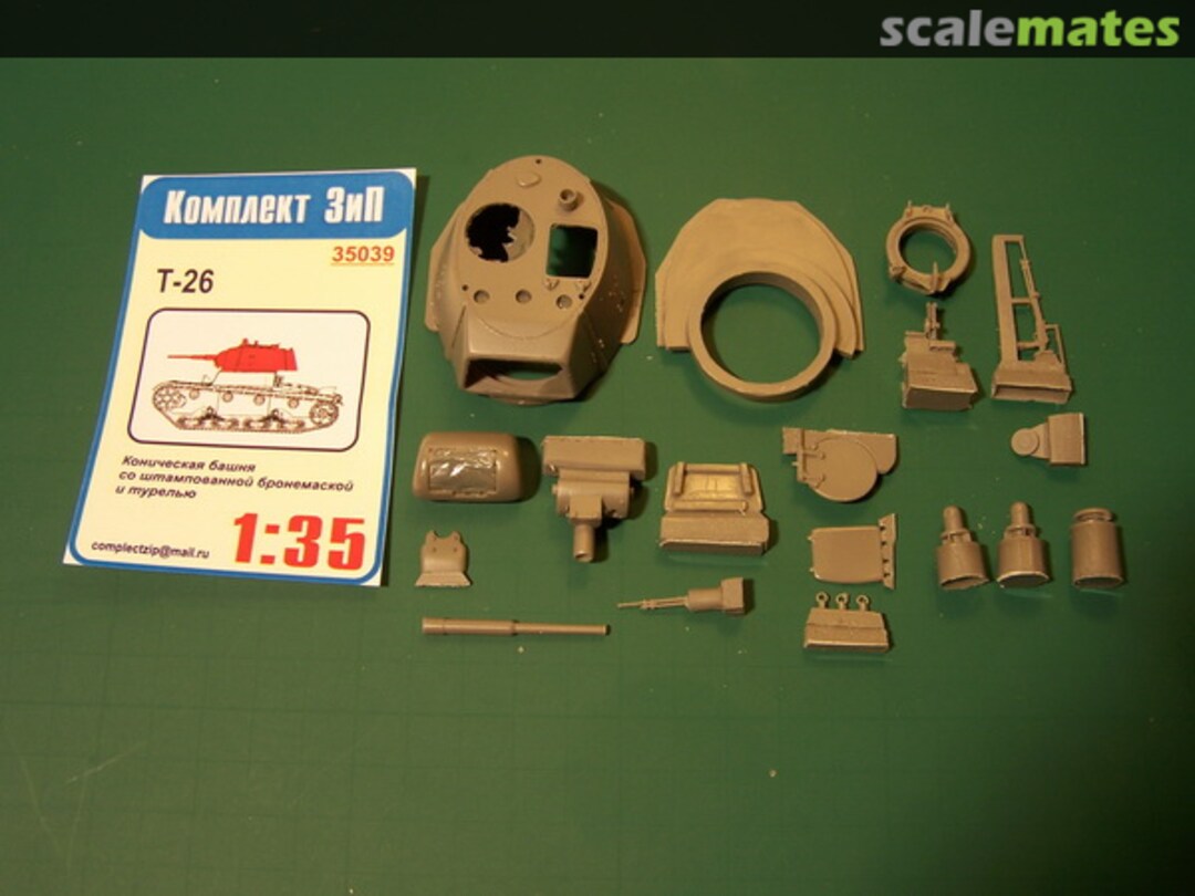 Boxart Conical turret with a mask and stamped armored sentry gun 35039 Komplekt Zip