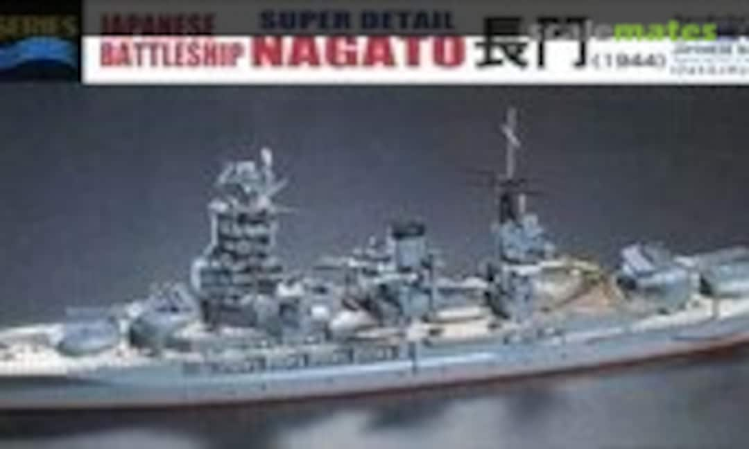 1:700 Japanese Battleship Nagato 1944 (Aoshima 026953)