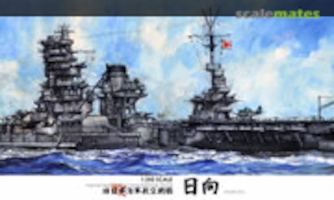 1:350 IJN Carrier Battleship Hyuga 1944 (Fujimi 60054)