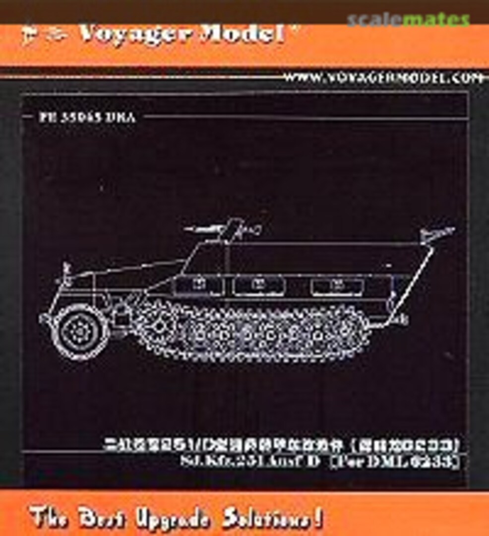 Boxart Sd.Kfz. 251 Ausf. D PE Update PE35045 Voyager Model