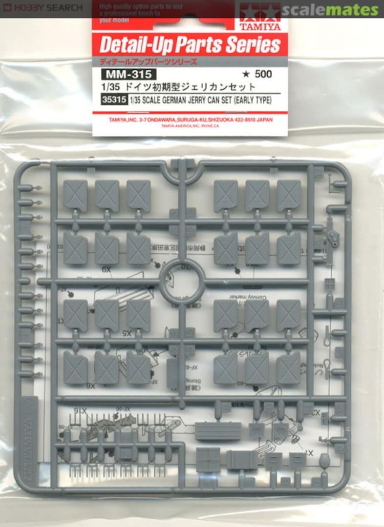 Boxart Jerry Can Set 35315 Tamiya