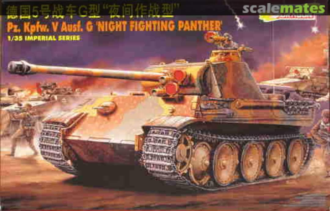 Boxart Pz. Kpfw. V Panther Ausf. G 'Night Fighting Panther' 9045 Shanghai Dragon