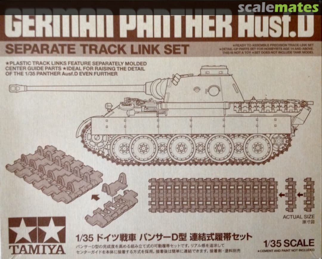 Boxart Panther D Track set 12665 Tamiya